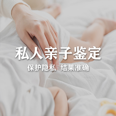 防城港匿名亲子鉴定需要提供什么,防城港匿名亲子鉴定怎么收费